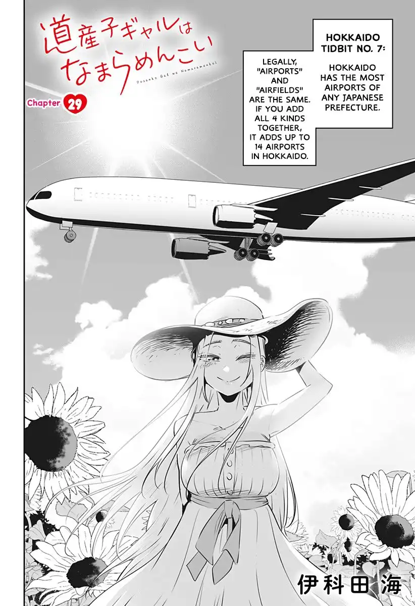 Dosanko Gyaru Is Mega Cute Chapter 29 3